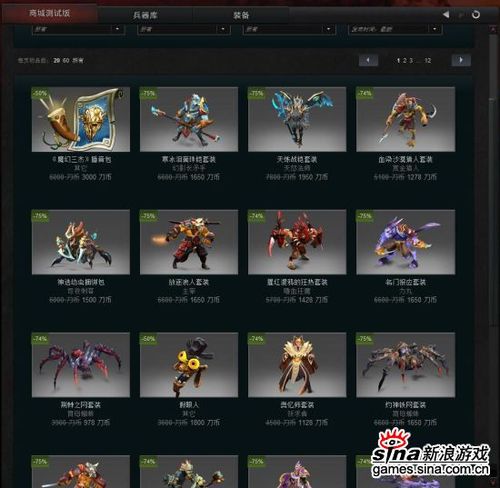 dota2官网合作专区