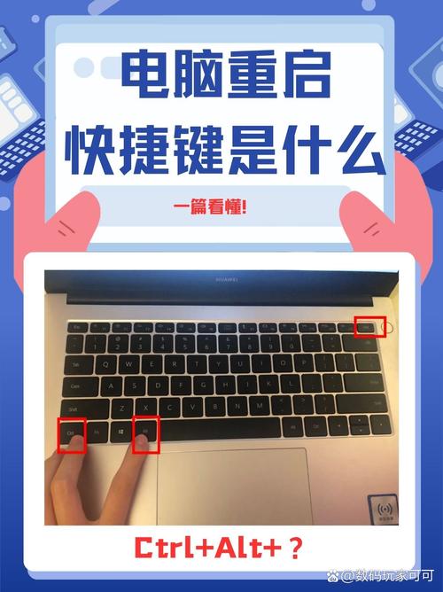 华硕电脑怎么重启按什么键