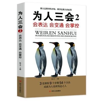 会议时间多长合适