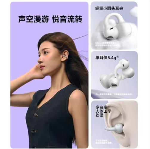 漫步者耳机左右耳怎么配对