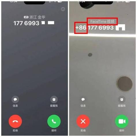 苹果手机来电显示头像怎么取消