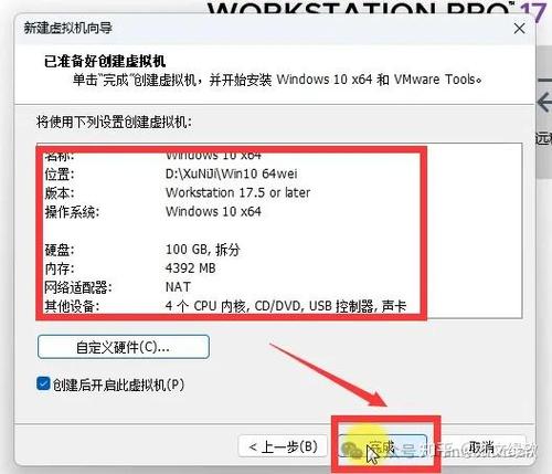 vmware虚拟机全屏不满