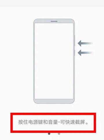 vivoy35右上角有个浮动横线