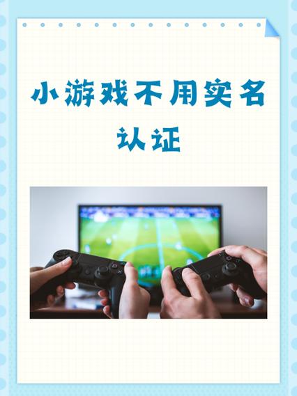 无需登录小游戏入口