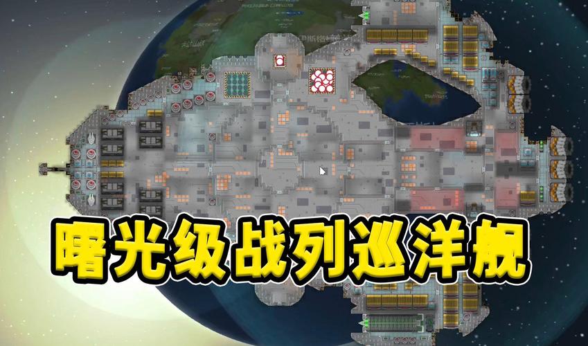 环世界一直卡在初始化游戏截图