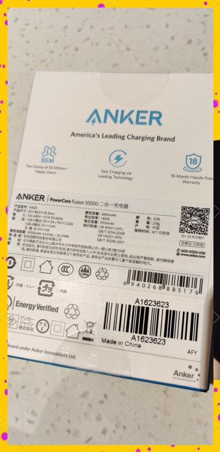 安克充电宝召回型号查询