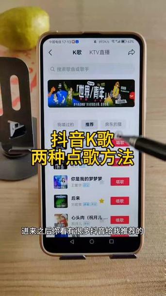 手机上怎么用声卡录制唱歌视频