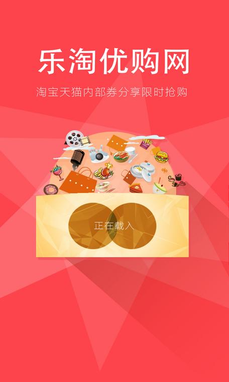 淘宝乐淘代购靠谱吗