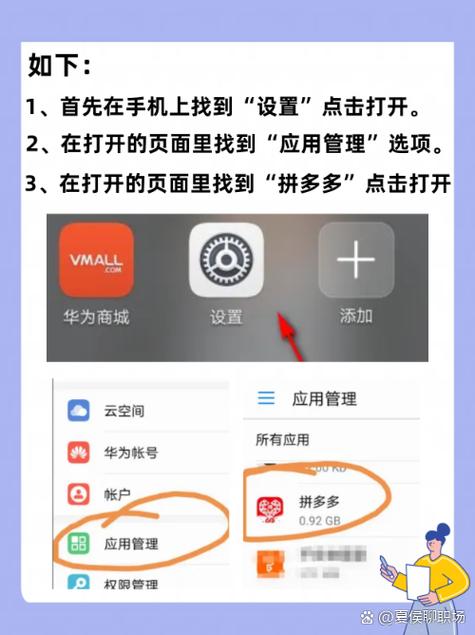 怎样找到红包助手