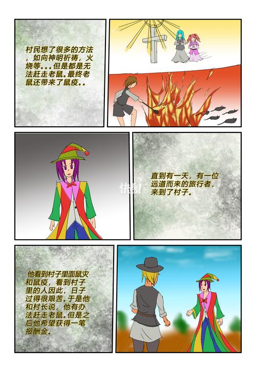 233乐园修女邻居最新版本更新内容