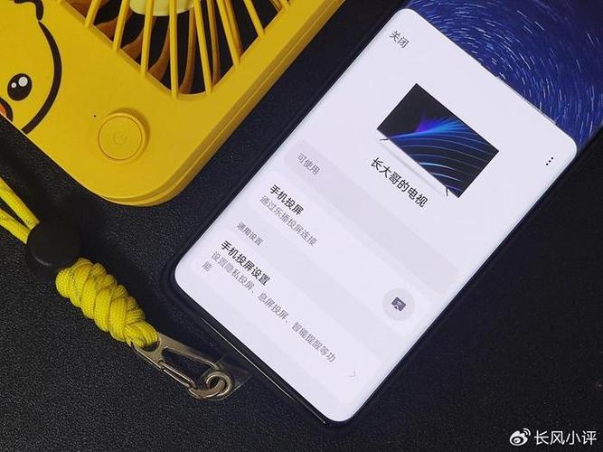 一加12有线投屏