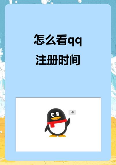 qq的登录记录时间准吗