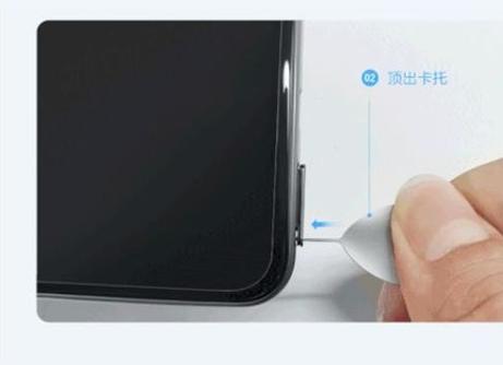 vivo怎么换sim卡游戏截图