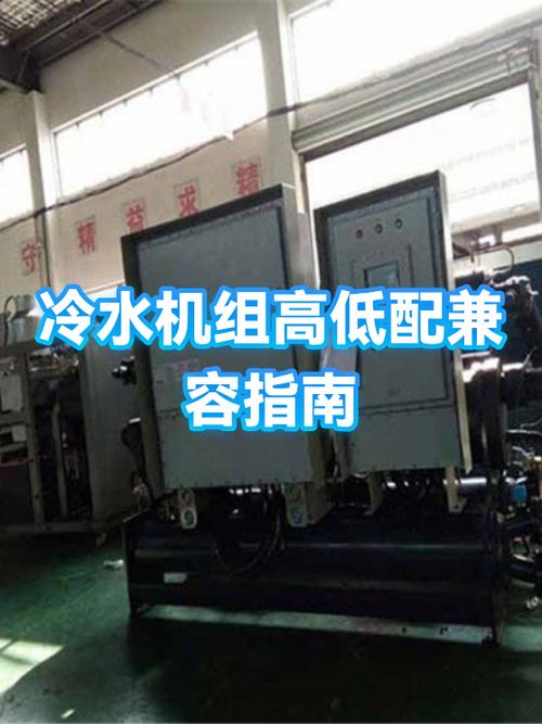 高低配是什么意思缩略图