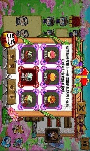 合体神术
