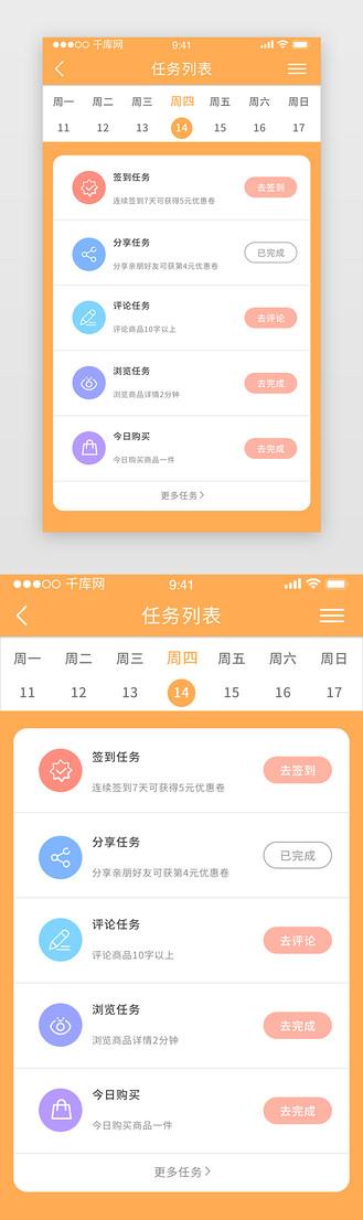 电脑下面任务栏变成竖屏了缩略图