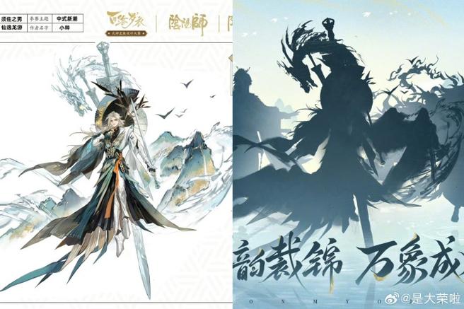 茨木童子和鬼切谁厉害