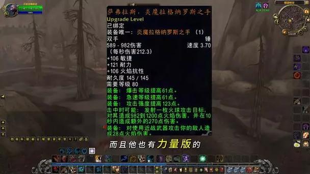 时光服橙装属性一览表