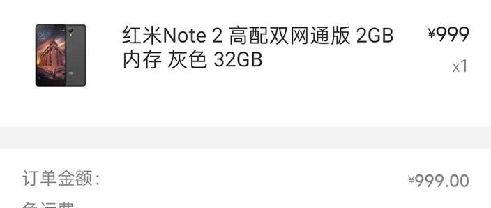 手机电池显示灰色是怎么回事