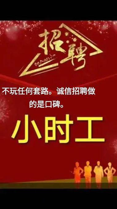 香港洗碗工招聘信息