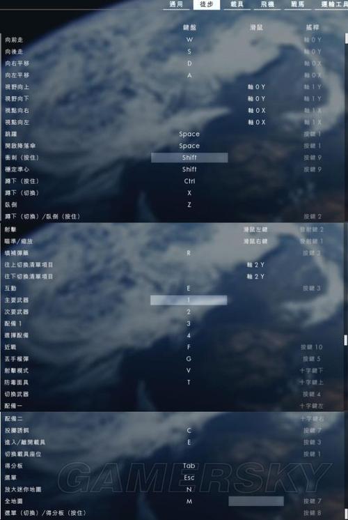 战地1哪个键是说话的