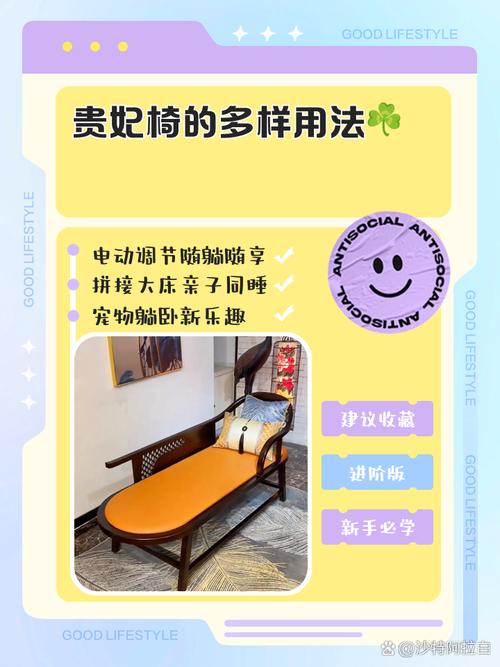 seat的用法及固定搭配