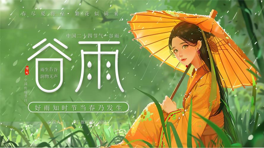 当春乃发生免费阅读