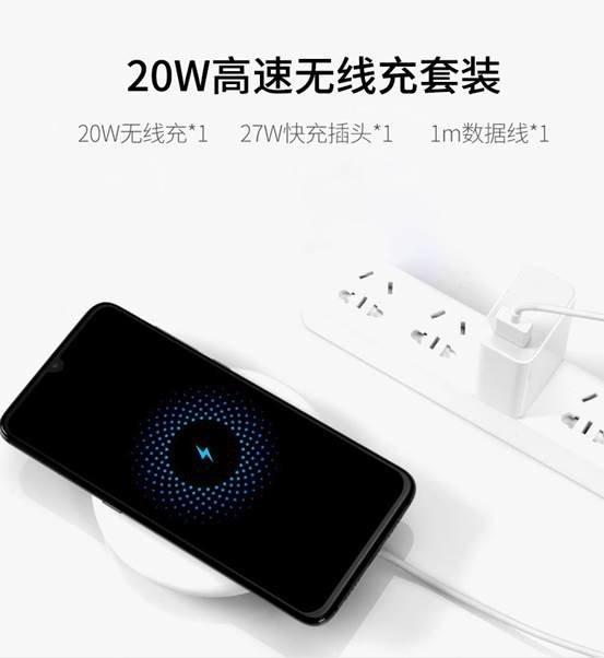 小米9支持无线充电吗?