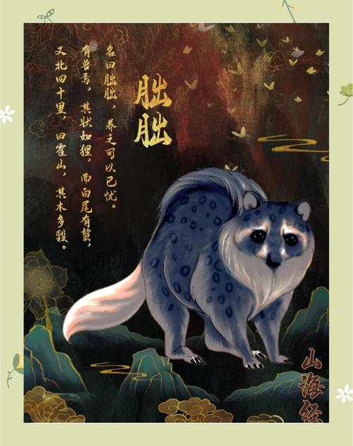 男女之间朏朏是啥意思