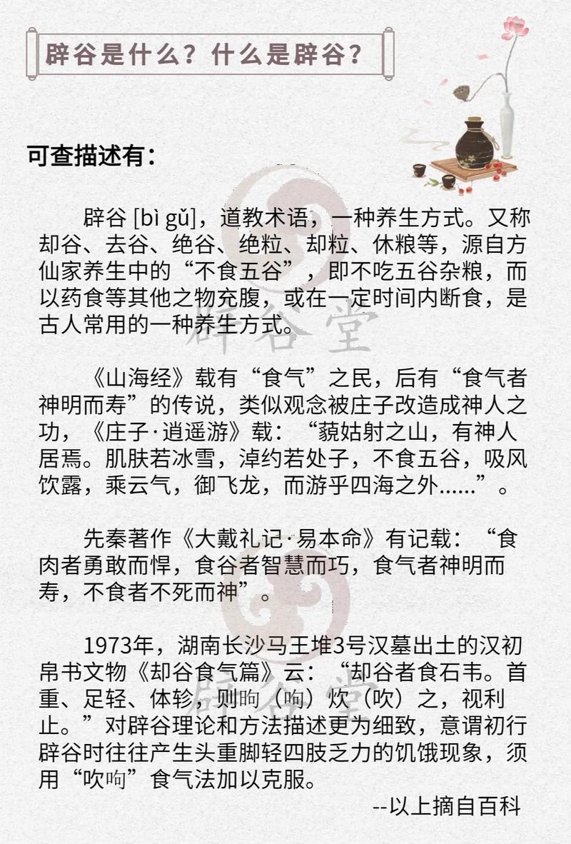 息风谷最厉害三个武功