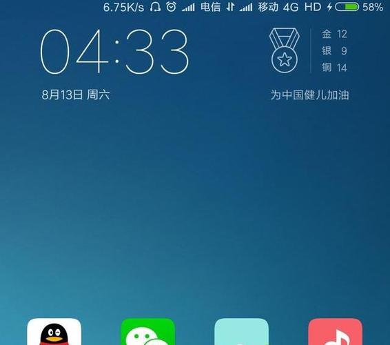 4g旁边显示HD什么意思