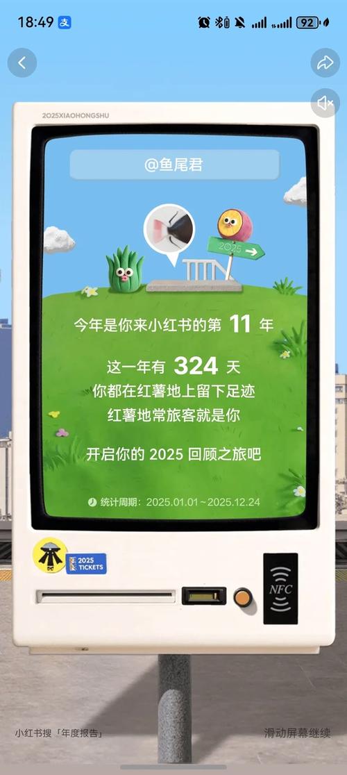 小红书一天可以打多少个招呼