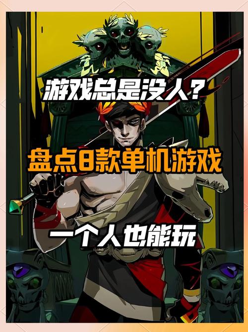 暗黑破坏神2重制版免费单机缩略图