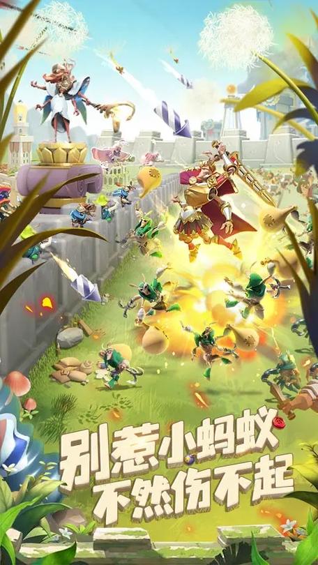蚁族崛起QQ官网