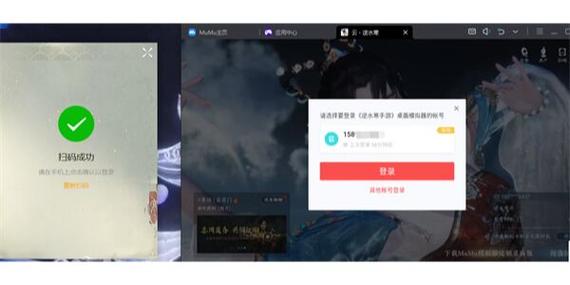 逆水寒怎么出示二维码登录