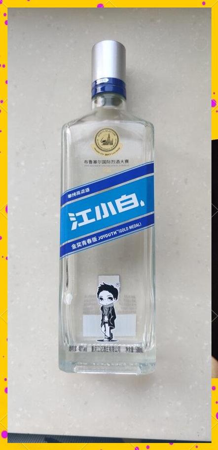 江小白酒好喝吗