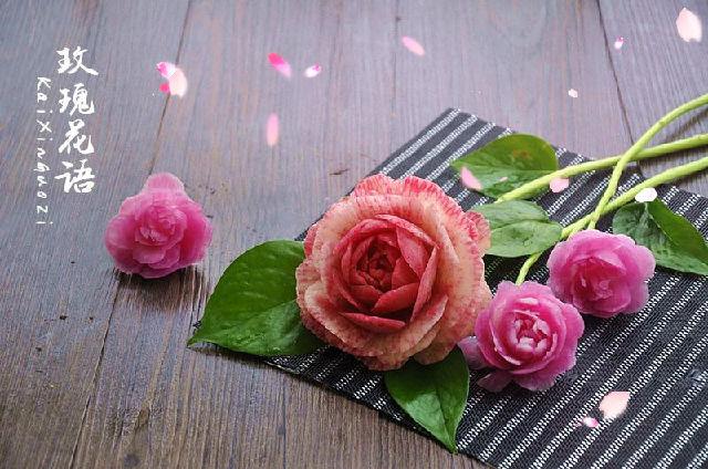 自贡花麻将萝卜