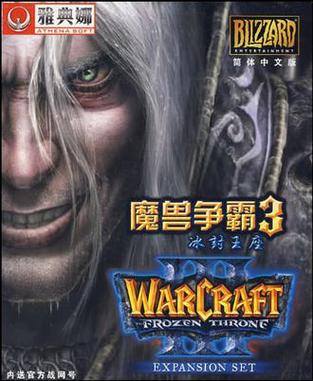 war3最新版本更新内容缩略图