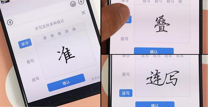 多字连写和多字叠写的区别