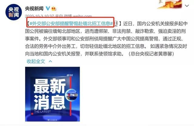 这里是缅甸北部欢迎来到我的世界