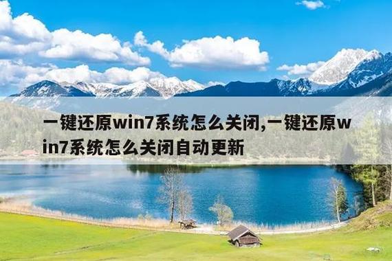 开机如何进入系统还原