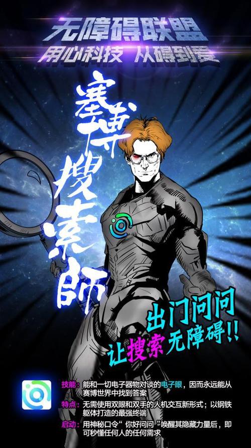 光速为零免费阅读