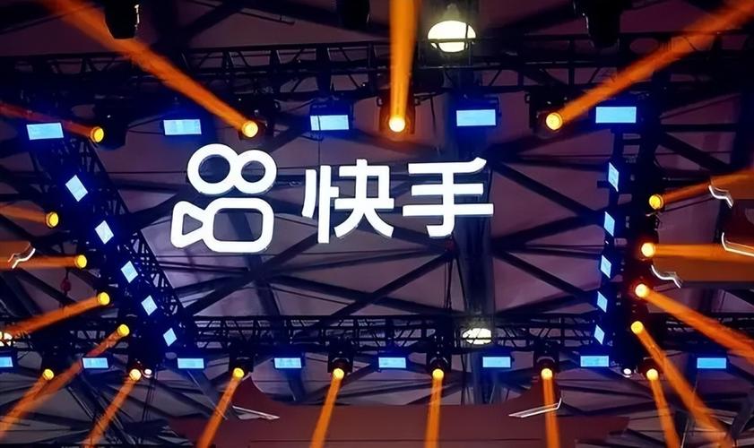 快手官方下载