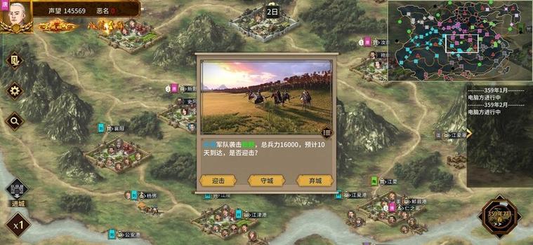 汉末召唤乱入争霸天下