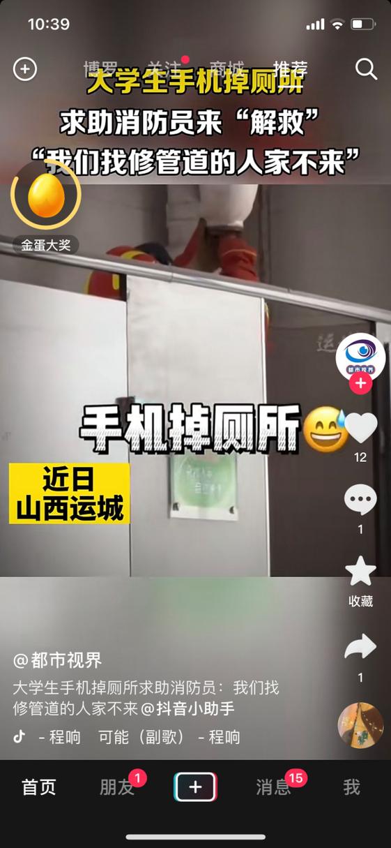 手机掉小便池还能要吗