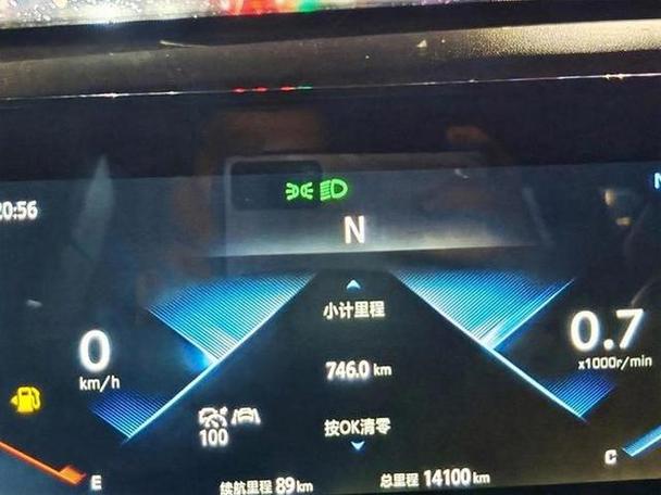 长安蓝鲸1.5t油耗多少截图