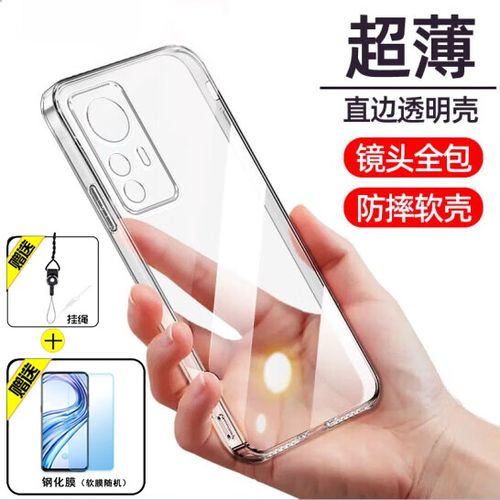 红米K50防水等级缩略图