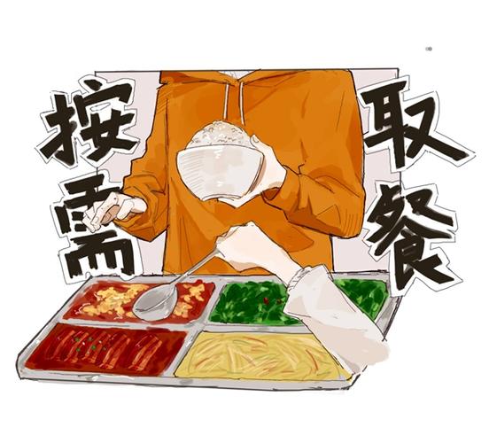 美团众包取餐后忘记点取餐缩略图