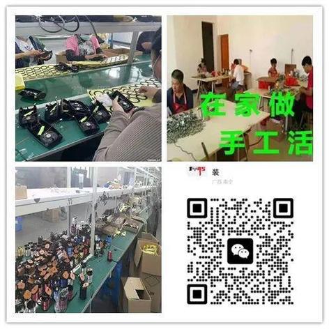 手工制作接单平台图标