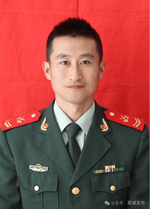 现役军官啥意思